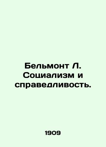 Belmont L. Sotsializm i spravedlivost./Belmont L. Socialism and Justice. In Russian - landofmagazines.com