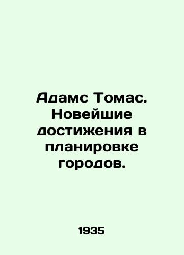 Adams Tomas. Noveyshie dostizheniya v planirovke gorodov./Adams Thomas. Recent advances in urban planning. In Russian - landofmagazines.com