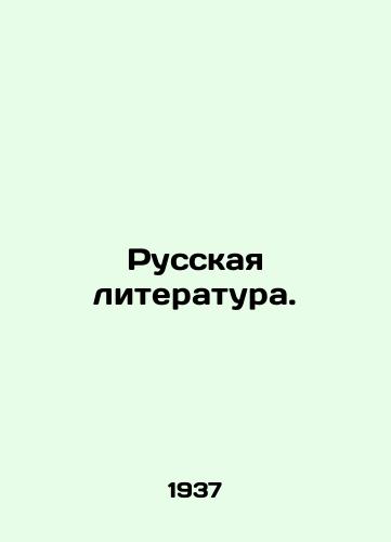 Russkaya literatura./Russian Literature. In Russian - landofmagazines.com