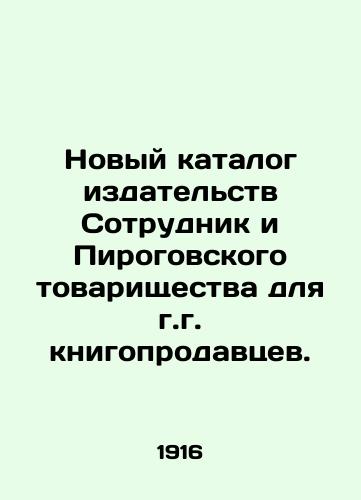Novyy katalog izdatelstv Sotrudnik i Pirogovskogo tovarishchestva dlya g.g. knigoprodavtsev./New catalogue of publishing houses Employee and Pirogov association for city booksellers. In Russian - landofmagazines.com