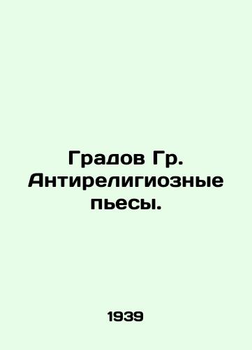 Gradov Gr. Antireligioznye pesy./Grad Gr. Anti-religious plays. In Russian - landofmagazines.com