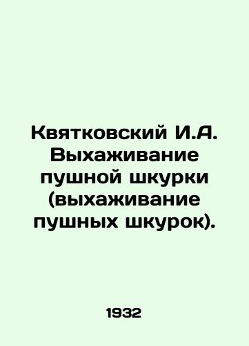 Kvyatkovskiy I.A. Vykhazhivanie pushnoy shkurki (vykhazhivanie pushnykh shkurok)./Kwiatkovsky I.A. Nurturing of Fur Skins. In Russian - landofmagazines.com