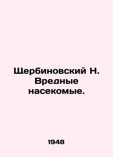 Shcherbinovskiy N. Vrednye nasekomye./Shcherbinovsky N. Pest insects. In Russian - landofmagazines.com