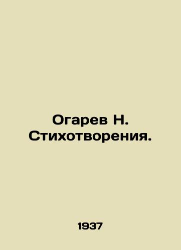 Ogarev N. Stikhotvoreniya./N. Ogaryov Poems. In Russian - landofmagazines.com