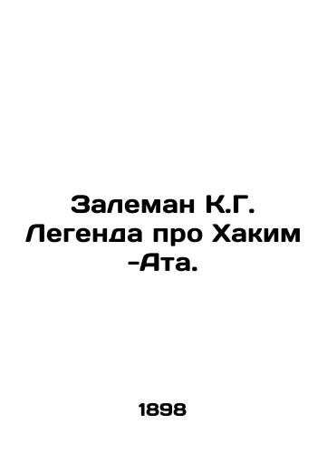 Zaleman K.G. Legenda pro Khakim -Ata./Zaleman K.G. The Legend of Hakim-Ata. In Russian - landofmagazines.com