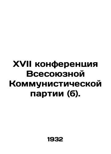 XVII konferentsiya Vsesoyuznoy Kommunisticheskoy partii (b)./17th Conference of the All-Union Communist Party (b). In Russian - landofmagazines.com
