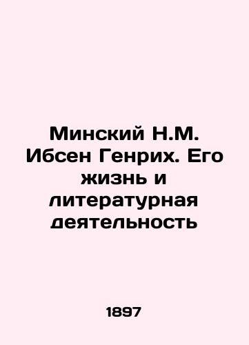Minskiy N.M. Ibsen Genrikh. Ego zhizn i literaturnaya deyatelnost/Minsk N.M. Ibsen Heinrich. His Life and Literary Activity In Russian - landofmagazines.com