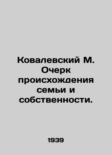 Kovalevskiy M. Ocherk proiskhozhdeniya semi i sobstvennosti./Kovalevsky M. Essay on the origins of the family and property. In Russian - landofmagazines.com
