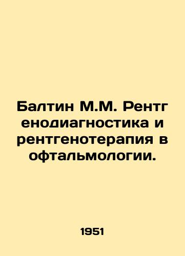 Baltin M.M. Rentgenodiagnostika i rentgenoterapiya v oftalmologii./Baltin M.M. Radiodiagnostics and Radiotherapy in Ophthalmology. In Russian - landofmagazines.com