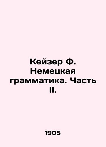 Keyzer F. Nemetskaya grammatika. Chast II./Keyser F. German Grammar. Part II. In Russian - landofmagazines.com