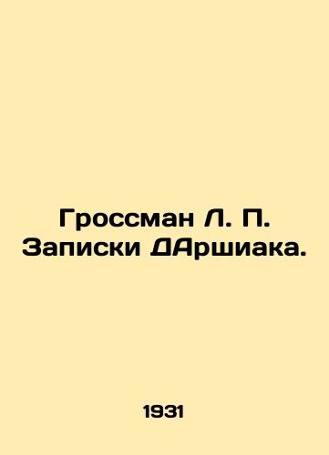 Grossman L. Zapiski DArshiaka./Grossman L. Darshiaks notes. In Russian - landofmagazines.com