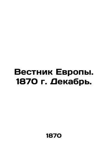 Vestnik Evropy. 1870 g. Dekabr./Bulletin of Europe. 1870 December. In Russian - landofmagazines.com