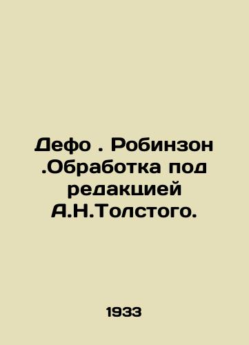 Defo. Robinzon.Obrabotka pod redaktsiey A.N.Tolstogo./Defoe. Robinson. Editing by A.N. Tolstoy. In Russian - landofmagazines.com