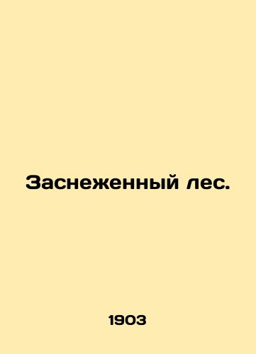 Zasnezhennyy les./Snow forest. In Russian - landofmagazines.com