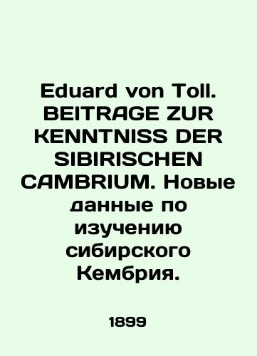 Eduard von Toll. BEITRAGE ZUR KENNTNISS DER SIBIRISCHEN CAMBRIUM. Novye dannye po izucheniyu sibirskogo Kembriya./Edward von Toll. BEITRAGE ZUR KENNTNISS DER SIBIRISCHEN CAMBRIUM. New data on the study of Siberian Cambrian. In German - landofmagazines.com