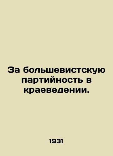 Za bolshevistskuyu partiynost v kraevedenii./For the Bolshevik Party in Local History. In Russian - landofmagazines.com