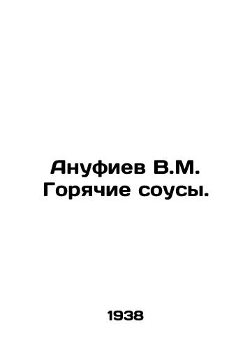 Anufiev V.M. Goryachie sousy./Anufiev V.M. Hot Sauces. In Russian - landofmagazines.com