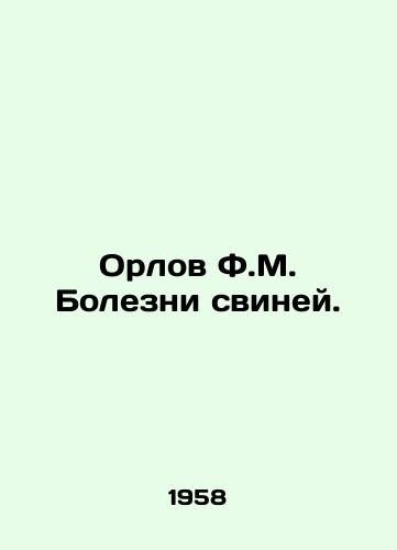 Orlov F.M. Bolezni sviney./Orlov F.M. Pigs. In Russian - landofmagazines.com
