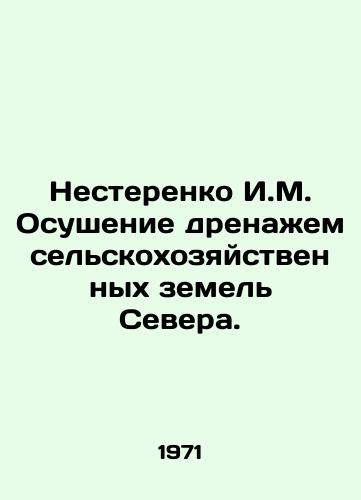 Nesterenko I.M. Osushenie drenazhem selskokhozyaystvennykh zemel Severa./Nesterenko I.M. Drainage of agricultural lands of the North. In Russian - landofmagazines.com