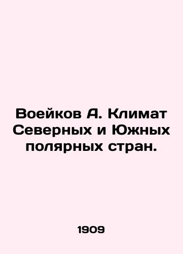 Voeykov A. Klimat Severnykh i Yuzhnykh polyarnykh stran./Voeykov A. The climate of the northern and southern polar countries. In Russian - landofmagazines.com