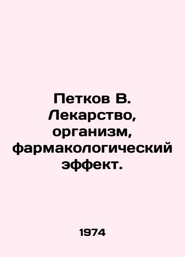 Petkov V. Lekarstvo, organizm, farmakologicheskiy effekt./Petkov V. Medication, organism, pharmacological effect. In Russian - landofmagazines.com