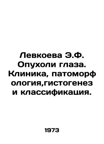 Levkoeva E.F. Opukholi glaza. Klinika, patomorfologiya,gistogenez i klassifikatsiya./Levkoeva E.F. Ophthalmic tumors. Clinic, pathomorphology, histogenesis and classification. In Russian - landofmagazines.com