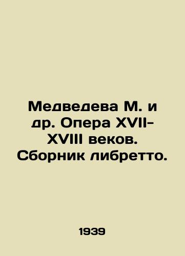 Medvedeva M. i dr. Opera XVII-XVIII vekov. Sbornik libretto./Medvedeva M. et al. Opera of the seventeenth-eighteenth centuries. A collection of librettos. In Russian - landofmagazines.com