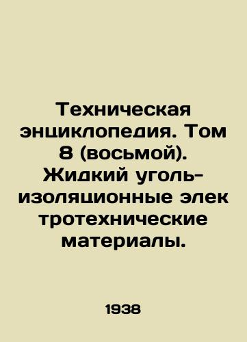Tekhnicheskaya entsiklopediya. Tom 8 (vosmoy). Zhidkiy ugol-izolyatsionnye elektrotekhnicheskie materialy./Technical Encyclopedia. Volume 8 (eighth). Liquid coal-insulating electrical materials. In Russian - landofmagazines.com