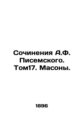 Sochineniya A.F. Pisemskogo. Tom17. Masony./Works by A.F. Pisemsky. Tom17. Masons. In Russian - landofmagazines.com