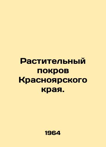 Rastitelnyy pokrov Krasnoyarskogo kraya./Vegetation cover of Krasnoyarsk Krai. In Russian - landofmagazines.com