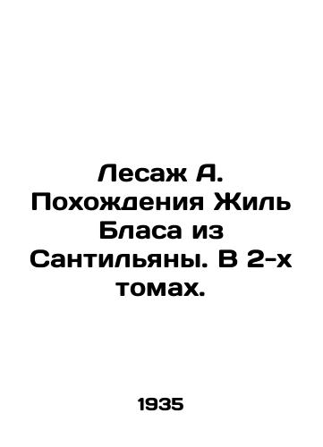 Lesazh A. Pokhozhdeniya Zhil Blasa iz Santilyany. V 2-kh tomakh./Lesage A. The Adventures of Gilles Blas of Santillana. In 2 volumes. In Russian - landofmagazines.com