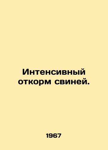 Intensivnyy otkorm sviney./Intensive fattening of pigs. In Russian - landofmagazines.com