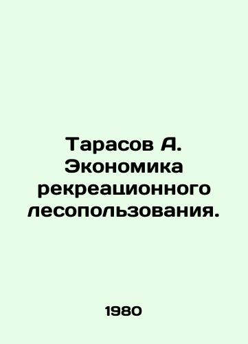 Tarasov A. Ekonomika rekreatsionnogo lesopolzovaniya./A. Tarasov Economics of Recreational Forest Management. In Russian - landofmagazines.com