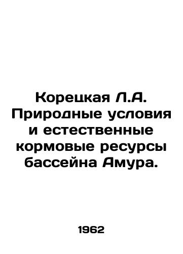 Koretskaya L.A. Prirodnye usloviya i estestvennye kormovye resursy basseyna Amura./Koretskaya L.A. Natural conditions and natural forage resources of the Amur basin. In Russian - landofmagazines.com