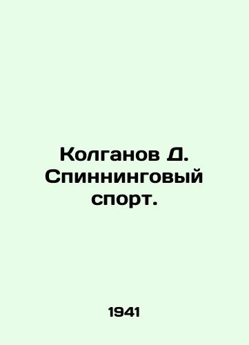 Kolganov D. Spinningovyy sport./Kolganov D. Spinning Sports. In Russian - landofmagazines.com