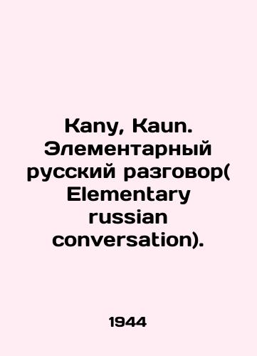 Kany, Kaun. Elementarnyy russkiy razgovor( Elementary russian conversation)./Kanye, Kaun. Elementary Russian Conversation. In English - landofmagazines.com