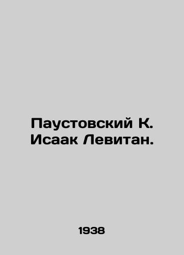 Paustovskiy K. Isaak Levitan./Paustovsky K. Isaac Levitan. In Russian - landofmagazines.com