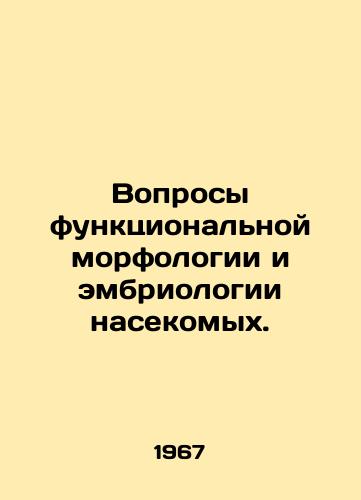 Voprosy funktsionalnoy morfologii i embriologii nasekomykh./Questions of functional morphology and insect embryology. In Russian - landofmagazines.com