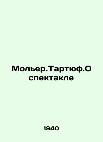 Moler.Tartyuf.O spektakle/Molier.Tartuf.About the play In Russian - landofmagazines.com