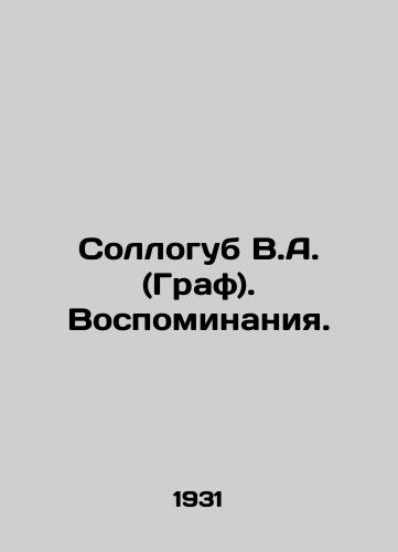 Sollogub V.A. (Graf). Vospominaniya./Sollogub V.A. (Count). Memories. In Russian - landofmagazines.com