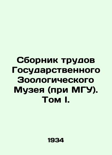 Sbornik trudov Gosudarstvennogo Zoologicheskogo Muzeya (pri MGU). Tom I./Collection of Proceedings of the State Zoological Museum (at Moscow State University). Volume I. In Russian - landofmagazines.com