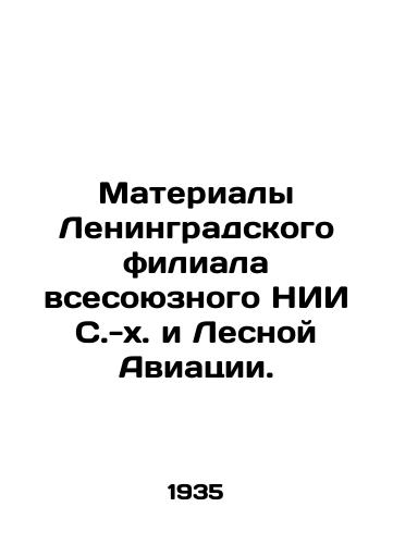 Materialy Leningradskogo filiala vsesoyuznogo NII S.-kh. i Lesnoy Aviatsii./Materials of the Leningrad branch of the All-Union Scientific Research Institute of S.-h and Forest Aviation. In Russian - landofmagazines.com