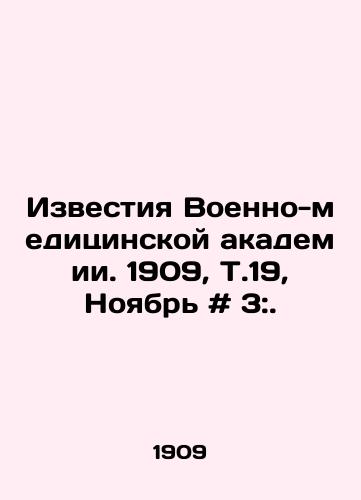 Izvestiya Voenno-meditsinskoy akademii. 1909, T.19, Noyabr # 3:./Proceedings of the Military Medical Academy. 1909, V.19, November # 3:. In Russian - landofmagazines.com