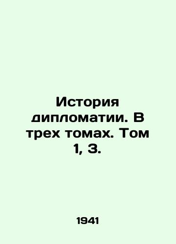 Istoriya diplomatii. V trekh tomakh. Tom 1, 3./History of Diplomacy. In three volumes. Volume 1, 3. In Russian - landofmagazines.com