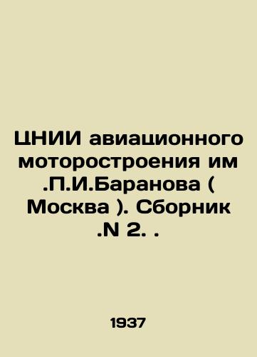 TsNII aviatsionnogo motorostroeniya im.g.Baranova ( Moskva ). Sbornik.N 2./g. Baranov Central Research Institute of Aircraft Engine Building (Moscow) In Russian - landofmagazines.com