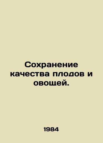 Sokhranenie kachestva plodov i ovoshchey./Preserving the quality of fruit and vegetables. In Russian - landofmagazines.com