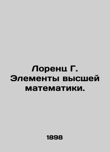 Lorents G. Elementy vysshey matematiki./Lorenz G. Elements of Higher Mathematics. In Russian - landofmagazines.com