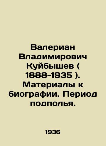 Valerian Vladimirovich Kuybyshev ( 1888-1935 ). Materialy k biografii. Period podpolya./Valerian Vladimirovich Kuibyshev (1888-1935) In Russian - landofmagazines.com