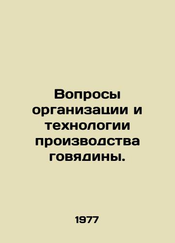 Voprosy organizatsii i tekhnologii proizvodstva govyadiny./Issues of organization and technology of beef production. In Russian - landofmagazines.com
