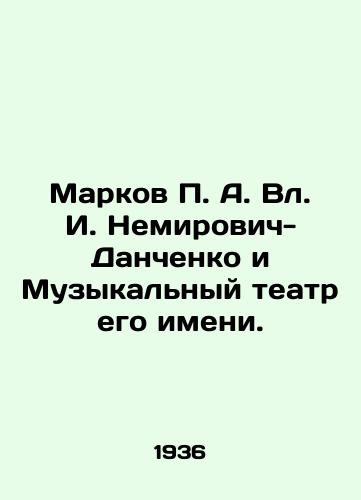 Markov A. Vl. I. Nemirovich-Danchenko i Muzykalnyy teatr ego imeni./Markov A. Vl. I. Nemirovich-Danchenko and his Music Theatre. In Russian - landofmagazines.com